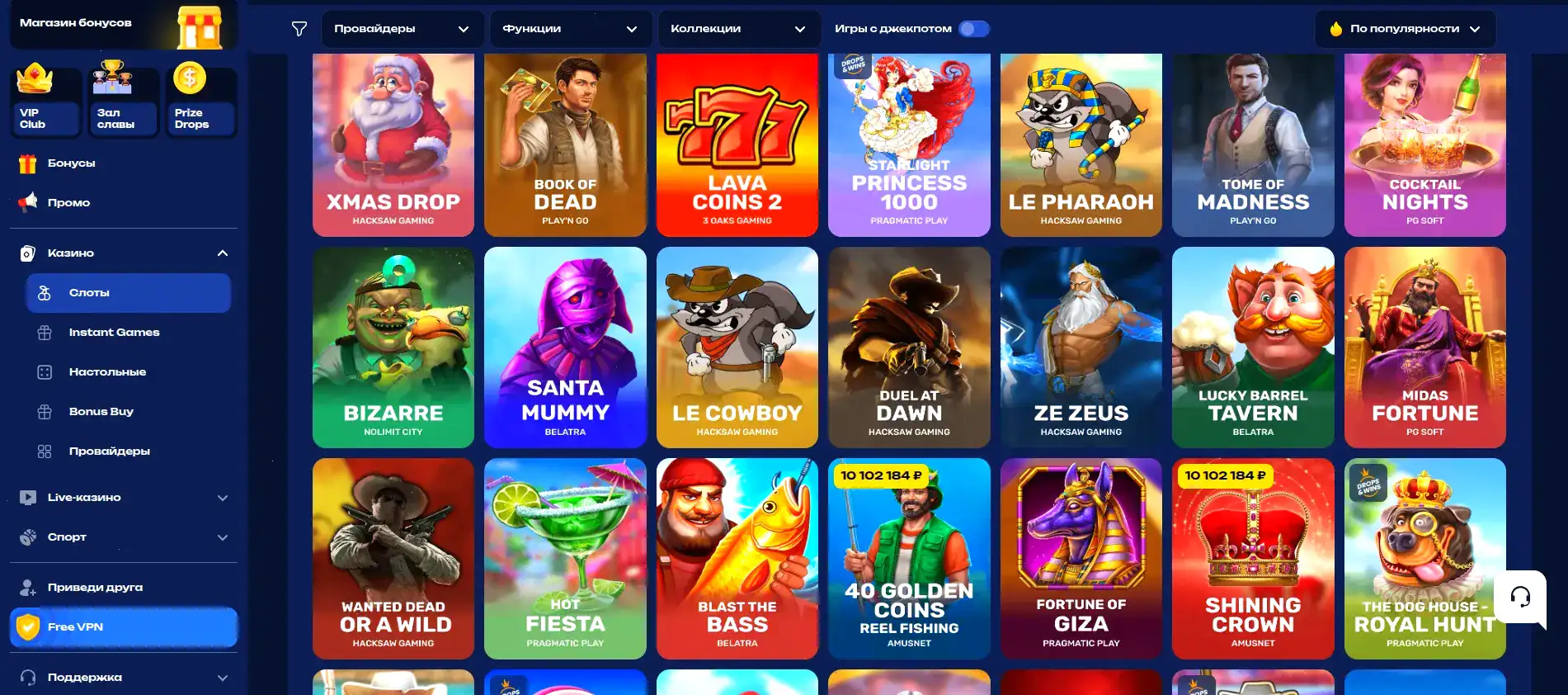 Metelitsa casino зеркало официальный сайт 2026